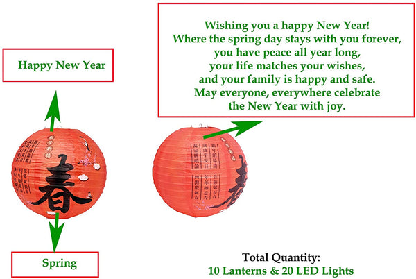 Mudra Crafts Paper Lanterns with Led Lights Included, Chinese Japanese Decorative Round Hanging Lamps (Lunar Chinese New Year Red)