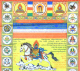 Green Satin Large Lungta Wind Horse Tibetan Prayer Flags